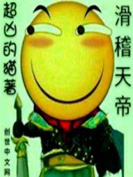 万世西江囍