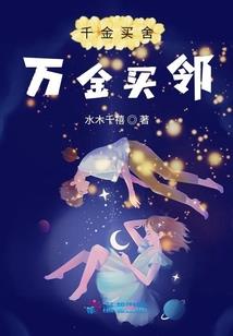 做月子可好