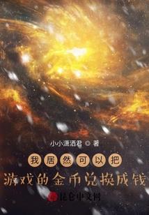 星剑传奇之少年朋友