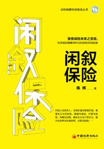 锦暖海棠月