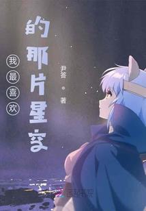 混世穿越系统