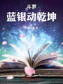 都市大话传奇
