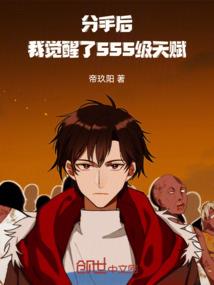 最终变身系统