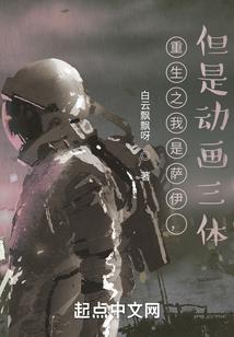 万千妖宠