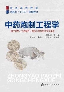 圣仙殿