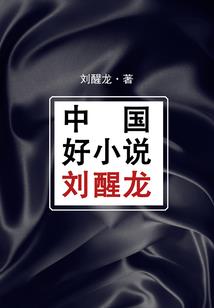 御界称尊