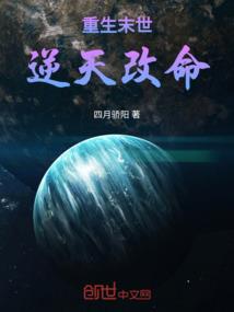 楚歌传之彼岸如歌