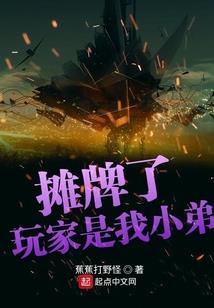 西游之无上冥帝