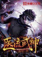 玄天魔踪录