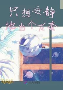 花镜重