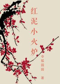 质子攻略