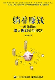 奇遇之缘：狠宠