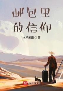 稻香客栈