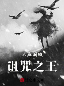 无上魔极