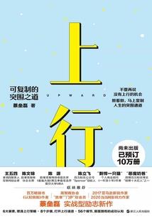少主的玉面夫君