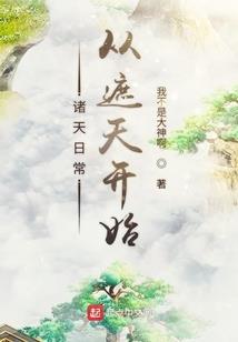 人和神