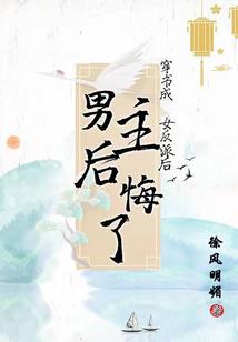 终极一班之汪城