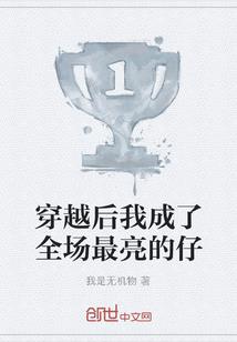 毒妃来袭：邪帝，一边去