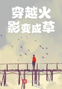 哪个笑靥不是魔鬼