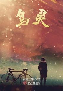 为了回未来