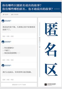 没有前世的我，只好成为在世剑仙