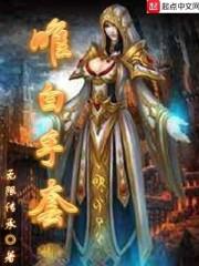 师傅的小妖狐