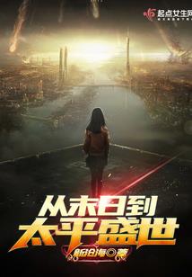 绝色兽妃九尾狐