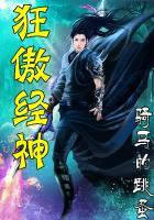 大讼师