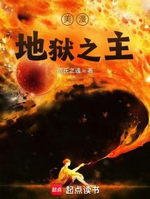 藏天大卷
