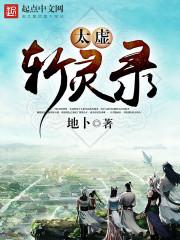 红尘小酒馆