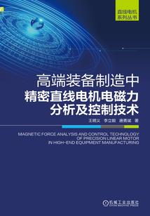 三界的那点破事儿