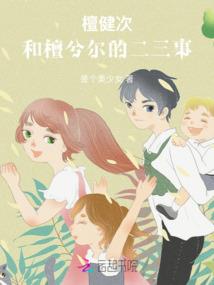 乱了序的人生只好将错就错
