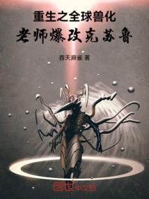 天灵万年