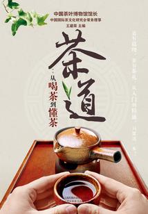 四合院：陈雪茹帮我截胡秦淮茹