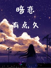 开局继承宗主之位