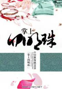 重生之杀神道修