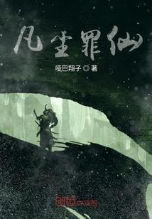 爷不喜欢你这货