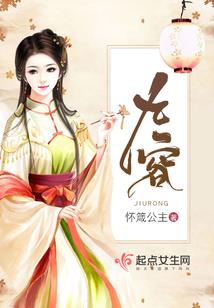 仙下仙