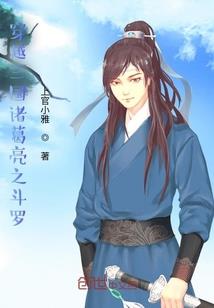 猎神策