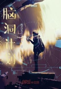 来自宇宙深处的信号