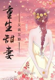 天之符文