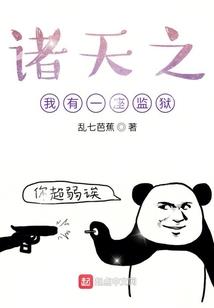 青森屿丘