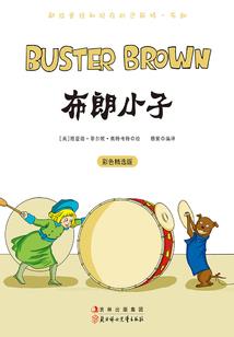 神道一劫