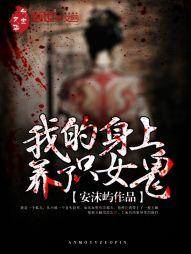 无限位面当老板