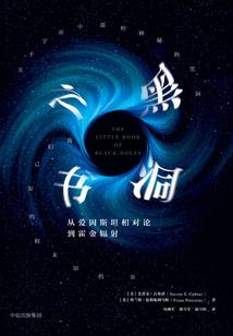 纪元遗迹