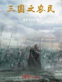 我叫秦旷，旷课的旷