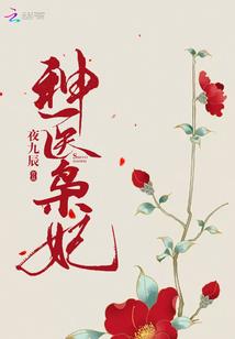 重生超级道士