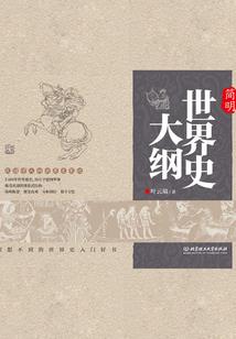 校内系列之梦碎
