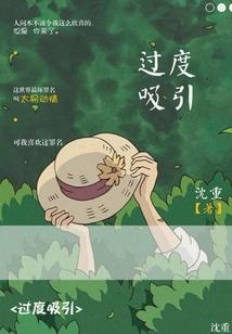 燃烧神世界