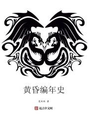 恋你如初之十年记忆